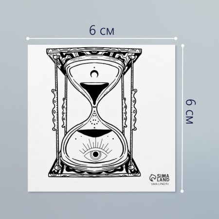 Tattoo on the body Black "Esoteric. Sanding clock" 6x6 cm-1