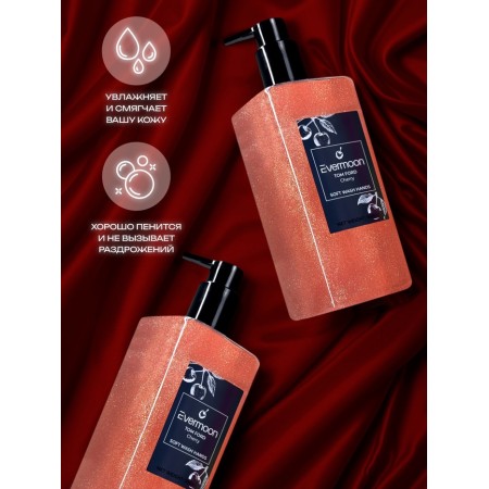 Liquid soap Tom Ford Cherry, with shimmer, 500 ml-1