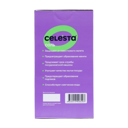 Salt for the dishwasher Celesta, 4 kg-2