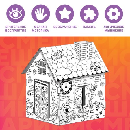 House-painting 3 in 1 "Smeshariki", a set for creativity-1