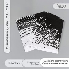 Scrapbooking paper 