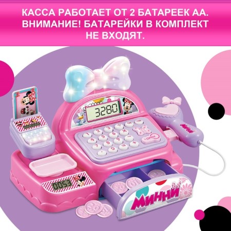 Casseri Cashier, Minnie Mouse, Light-6