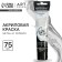 Acrylic paint, color Metallic silver, in a tube 75 ml, ArtLavka