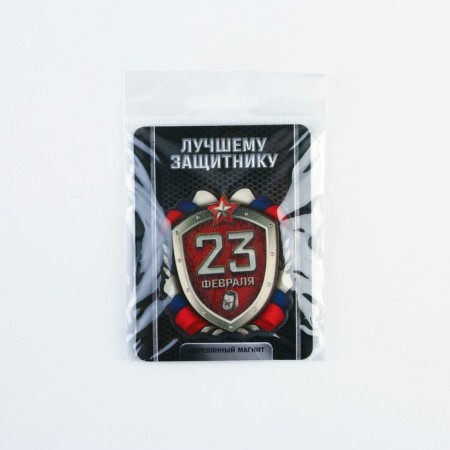 Wooden magnet "Best Defender", 5.8 x 6.5 cm-7