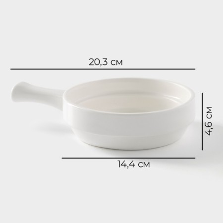 Porcelain cocoa Magistro "Blanche", 20.3 × 14.4 × 4.6 cm, white color-4
