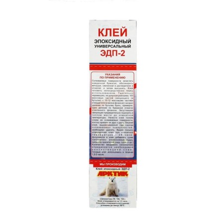 Epoxy Glue Edp-2, universal, 280 g-2