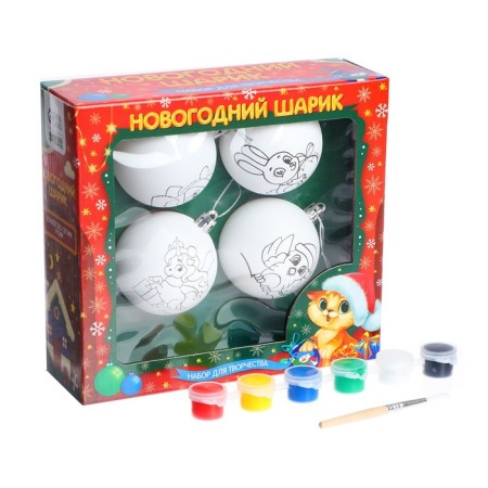 New Year's set for creativity. Christmas balls for coloring "New Year! Wonderful holiday ", paints, 4 pcs-1