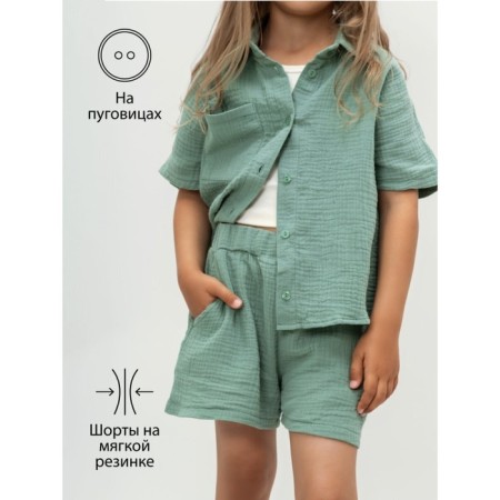 Muslim children's suit Amarobaby Easy, height 104 cm, mint color-3