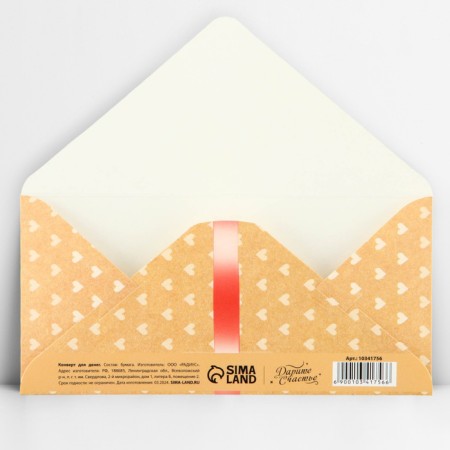 Rose money envelope, glitter, 16.5 x 8 cm-2