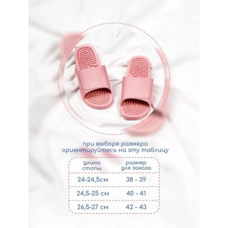 Slippers with a massage effect, open nose, size 42-43, pink color-8