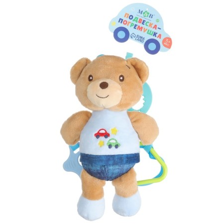 Soft “Bear” suspension, rattle, eruption, on a crib, stroller, mum & baby-12