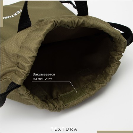 Bag for screed shoes, outer pocket, textura, khaki color-6