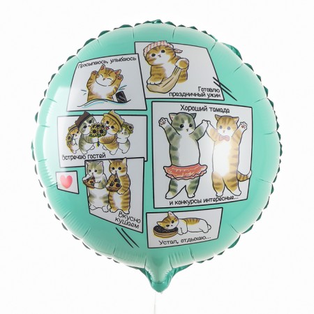 Foal balloon 18 "cats", circle, with a substrate-1