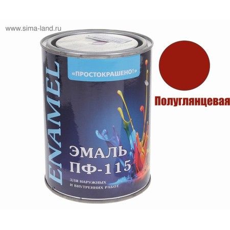 Emal PF-115 Close-colored 0.9kg-1