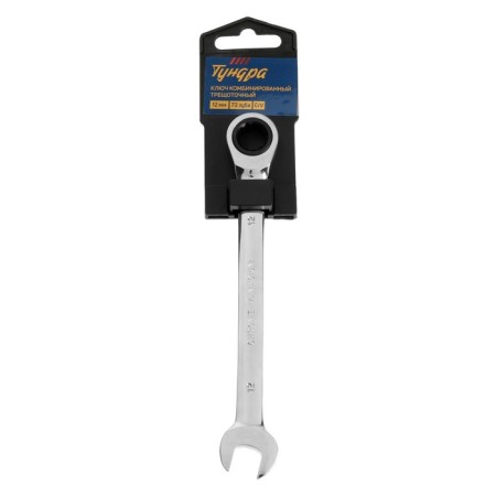 The key combined ratchet tundra, CRV, polished, 72 teeth, 12 mm-2