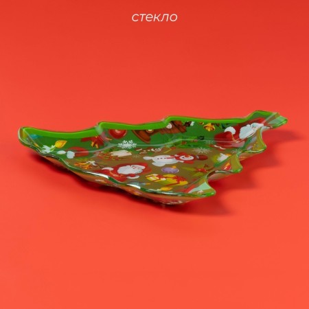Soldier glass dish "Christmas tree. The holiday comes to us ", 24.5 × 24.7 × 2 cm-1