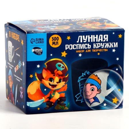 Set for creativity. Lunar painting mugs "The most daring" pirate 300 ml-5