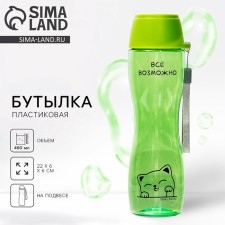 Water bottle 
