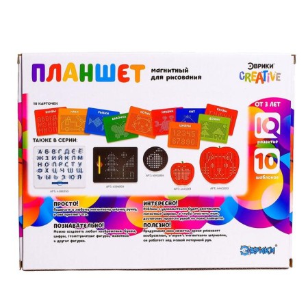 The training tablet "Magnetic drawing", the color is black, 375 holes-7