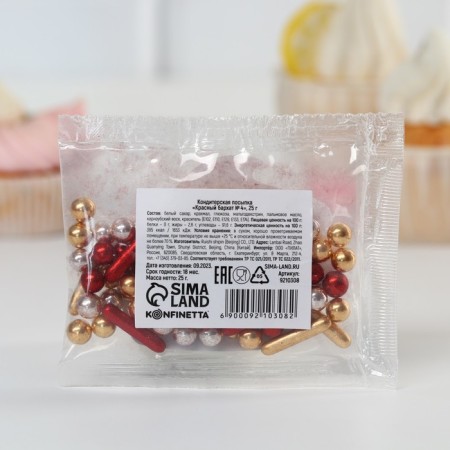 Sprinking confectionery: gold, red, silver, 25 g.-9