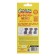 Caucal pencils 12 pieces 24 colors "Kalyak-Malyak", bilateral, wooden, hexagonal, cardboard packaging