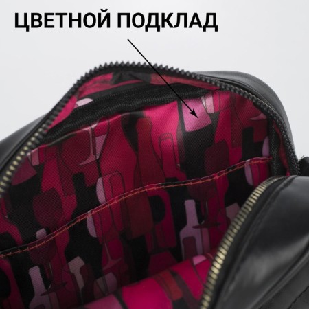 Bag with a line and color lining, black color-3