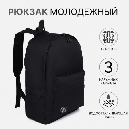 Young backpack from textiles on lightning, 3 pockets, black color