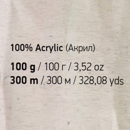 Yarn "Sweet Baby" 100% acrylic 300m/100g (902 yellow-white-salut)-3
