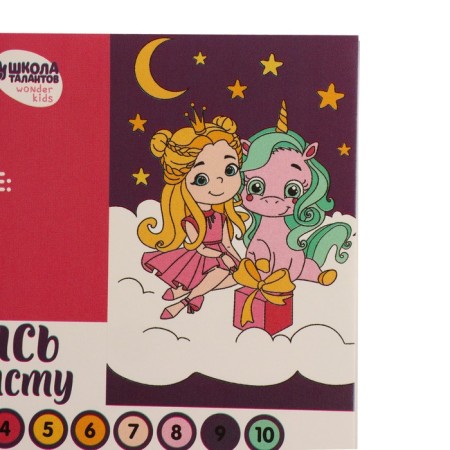 Picture on numbers for children "Princess with a unicorn", 20 x 30 cm-4