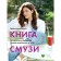 Inspiring Book of Smusia. Ray Yu.