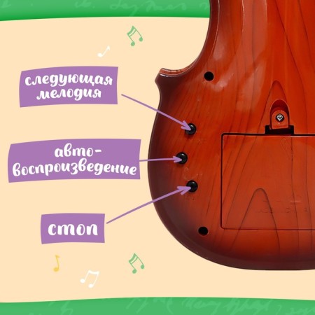 Musical violin "Compose your melodies"-3