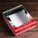 Gift box, lid is, with the Scandinavia window, 18 x 15 x 5 cm