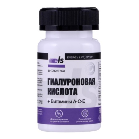 Hyaluronic acid, 60 tablets of 500 mg