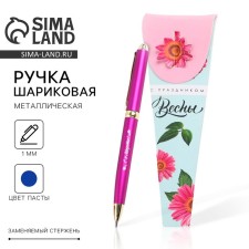 Ballic pen, blue paste, 1.0 mm, metal “Happy spring holiday. March 8 