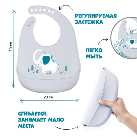 Silicone bib, with a pocket "elephant", color gray color-1