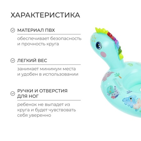 Dinosaurus sailing raft 75 x 50 cm, turquoise color-1