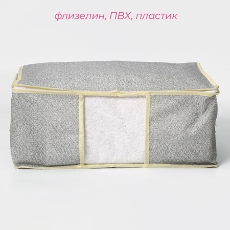 Кофр для хранения Доляна «Европа», 45×30×20 см, цвет серый-1
