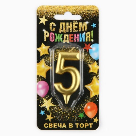 Candle for the cake, the number "5", gold-4