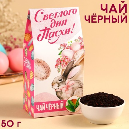 Black tea "bright day of Easter!", 50 g.