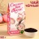 Black tea "bright day of Easter!", 50 g.