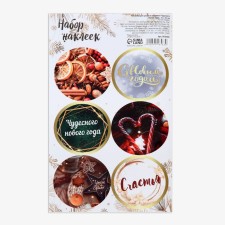 Stickers for flowers and gifts of the 