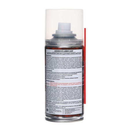 AGAT, Aerosol, 200 ml grease, 200 ml-2
