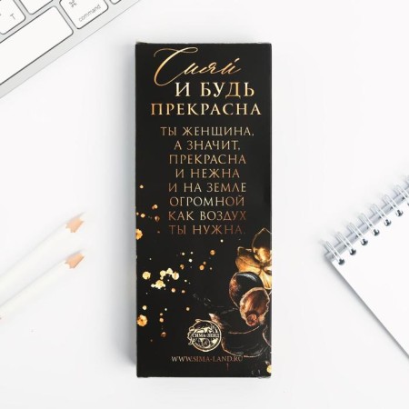 Gift handle "Shine brighter", matte, metal-4