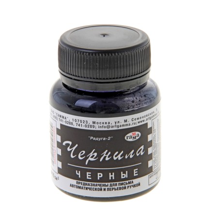 Ink 70 ml, Gamma, Rainbow, Black
