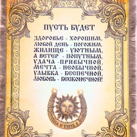 Souvenir Scroll "Snow"-3