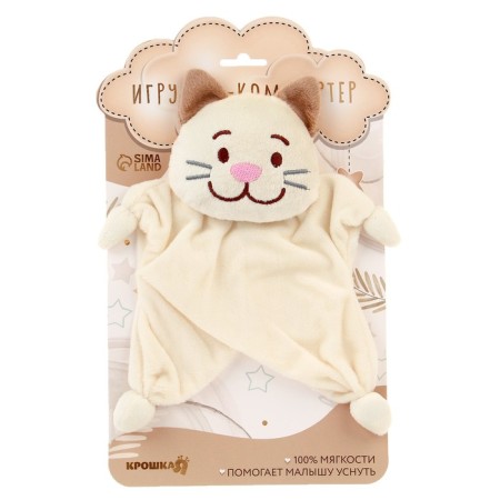 Comforter for newborns "Kotofei", 30x27 cm-1