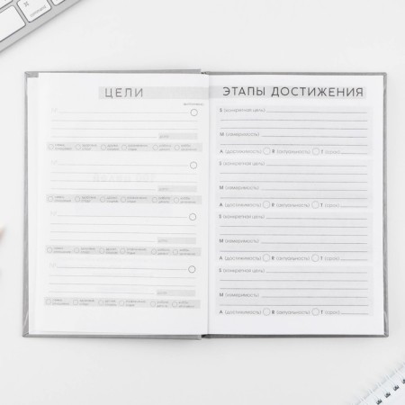 Diary 100 goals "Gray". A solid cover, glossy lamination, A5 format, 80 sheets.-3