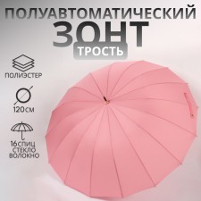 Umbrella - semi -automatic “pastel” cane, 16 knitting needles, r = 52 cm, pink color