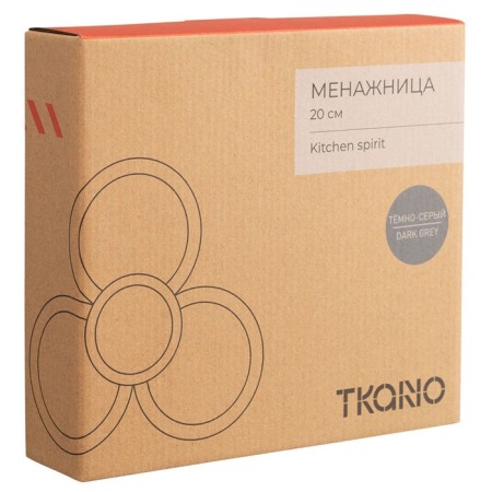 Tkano Kitchen Spirit, dark gray color-3