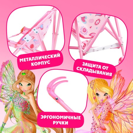 Stroller for the doll cane "Fairy", Winx, with accessories-3